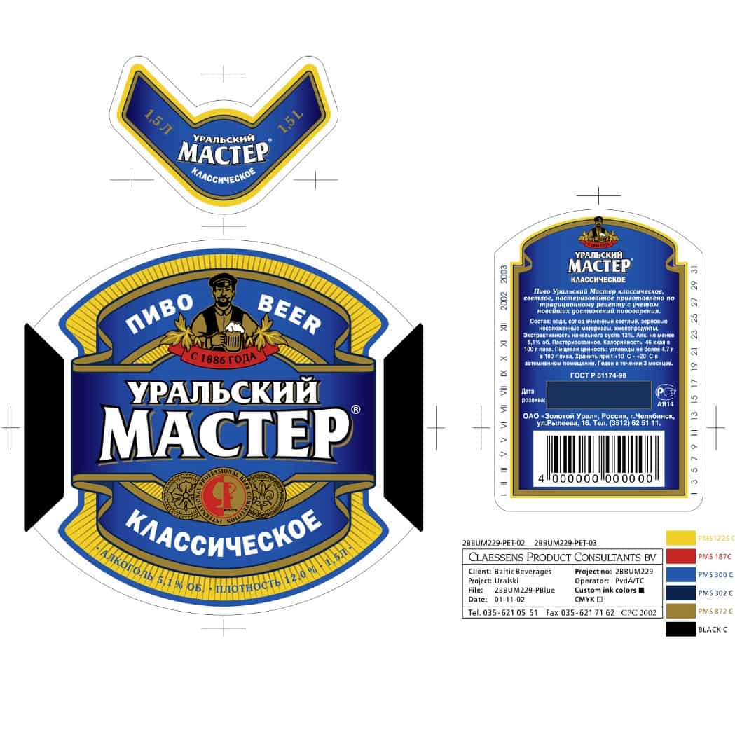Brand label design